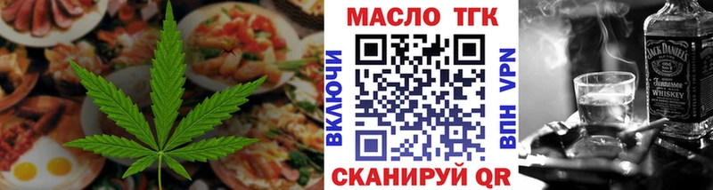 Еда ТГК марихуана  Могоча 