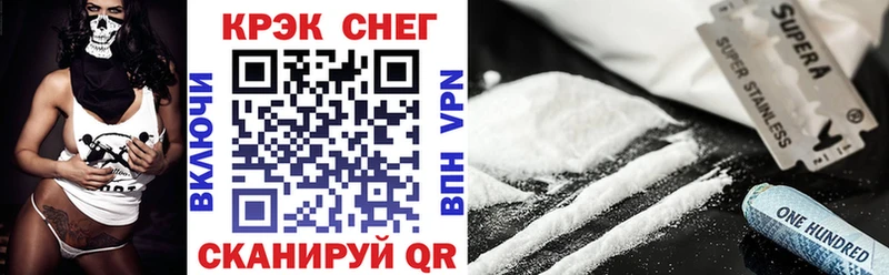 COCAIN Fish Scale  Могоча 