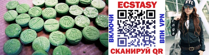 hydra ONION  наркотики  Могоча  ЭКСТАЗИ VHQ 