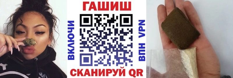 ГАШИШ Premium  OMG зеркало  Могоча 