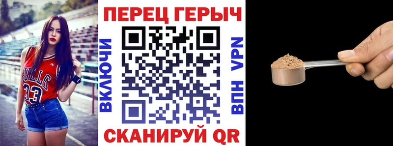 ГЕРОИН гречка Могоча