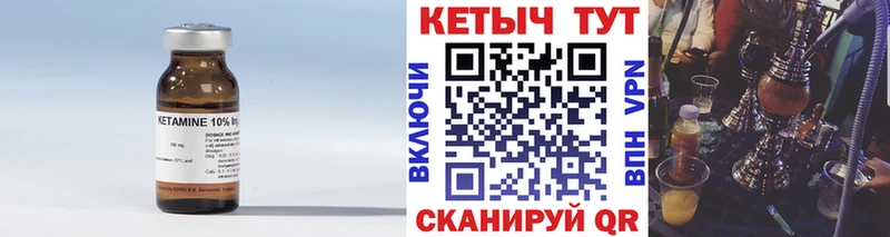 купить цена ОМГ ОМГ вход мориарти как зайти Могоча КЕТАМИН VHQ