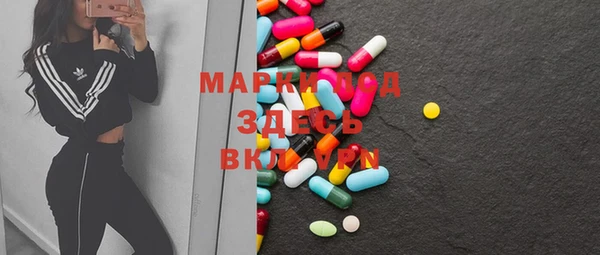 mdma Аркадак
