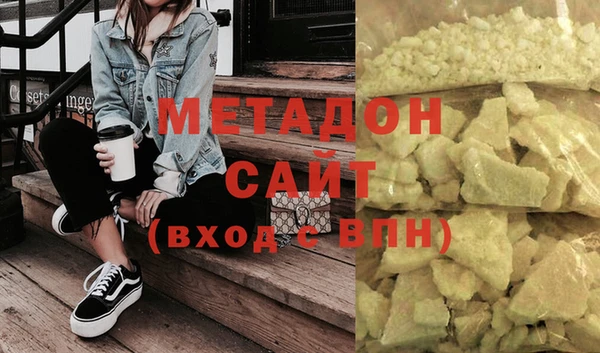 мет Армянск