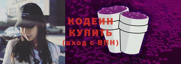 мет Армянск