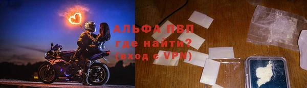 мет Армянск