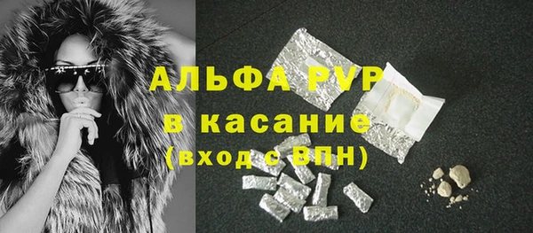 мет Армянск