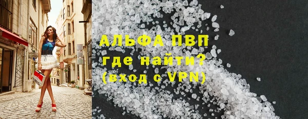 мет Армянск