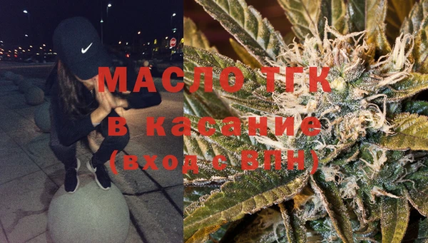 мет Армянск