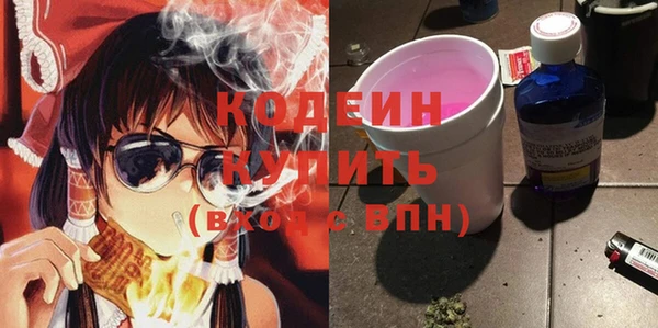 мет Армянск