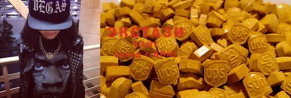 мет Армянск