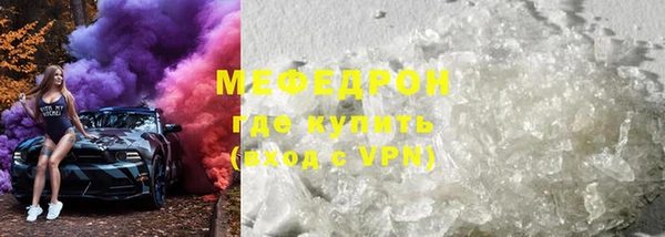 прущая мука Покровск