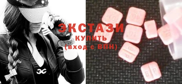 мет Армянск