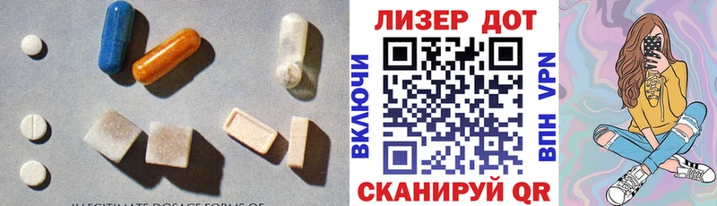 ЛСД экстази ecstasy  мега ССЫЛКА  Могоча  даркнет сайт 