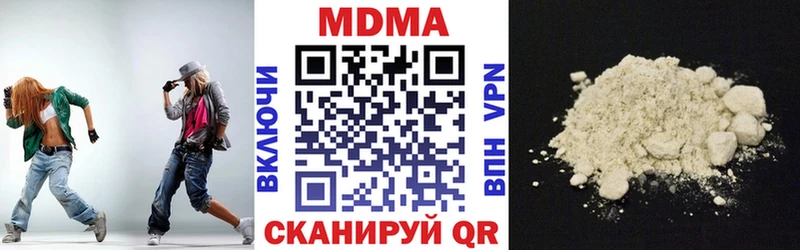 MDMA кристаллы  Могоча 