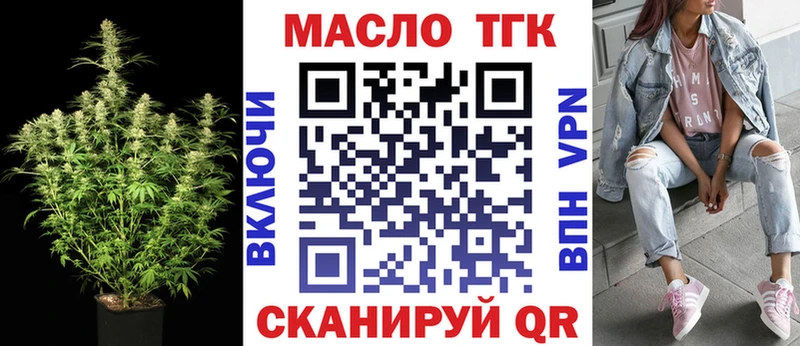 Дистиллят ТГК Wax  МЕГА онион  Могоча  как найти наркотики 