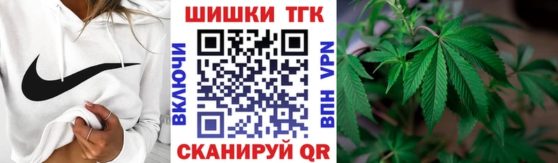 МАРИХУАНА Ganja  Могоча 